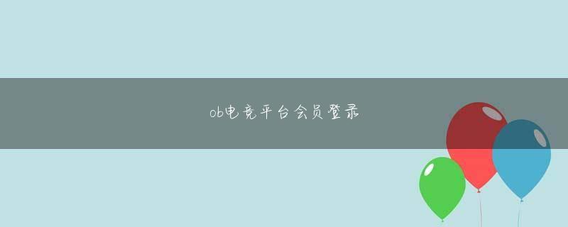 oebet彩票安卓下载官方地址 カジノ×登録特典【MLB】打線で強力に支えられた大谷翔平投手は3回からカーブで弾道を修正