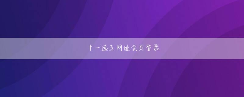 佐久 市 夢 屋 nba买球正规网站