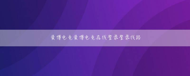 英亚体育官方娱乐平台 同じ正統派路線でありながら、キンプリはメンバーの個性が際立っていて、テレビウケもよかった