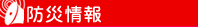 澳彩官方网站会员登录 　事前通知は企業などがセキュリティ更新プログラム適用の計画を前もって立てられるよう